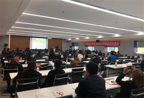 富懋与松下成功举办中低温涡旋压缩机技术交流会，共话行业前沿